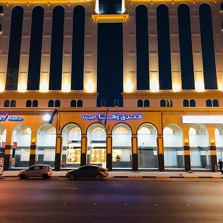 Zaha Al Madina Hotel Медина Экстерьер фото